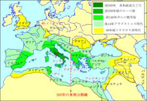 ローマ帝国地図